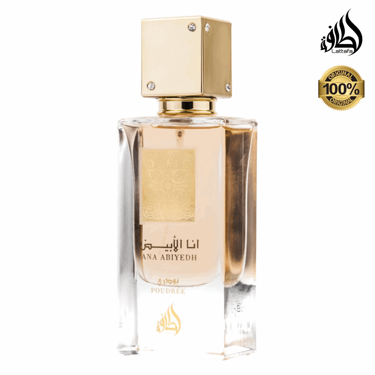 Apa de Parfum Ana Abiyedh Poudree, Dama, Lattafa, 60 ML